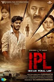 Indian Penal Law (2025) Sinhala Subtitles | “ ඉන්දියානු දණ්ඩ නීතිය ” | සිංහල උපසිරැසි සමඟ